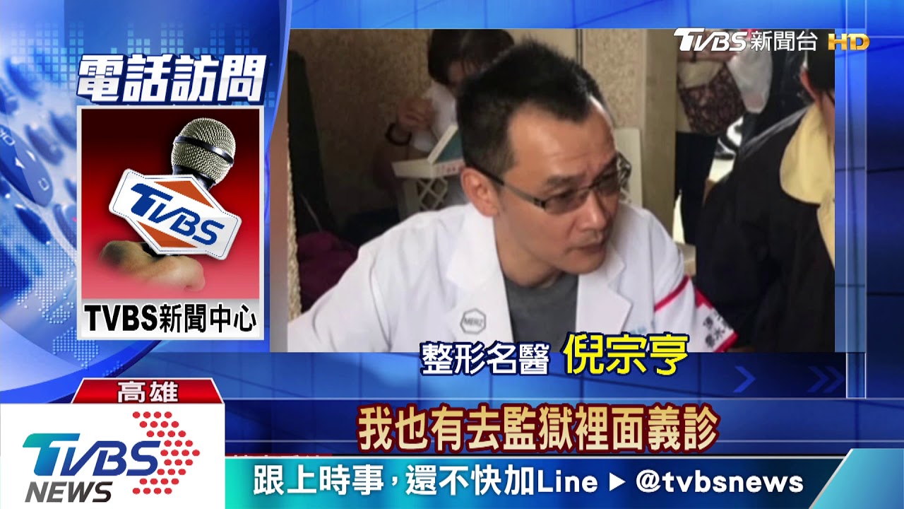 名醫酒後開車撞癱婦人 二審判緩刑5年