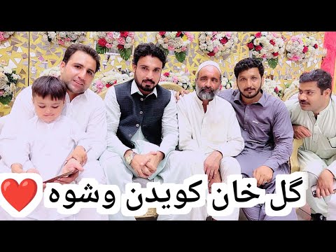 Gull Khan Engagement Aoshwa ❤