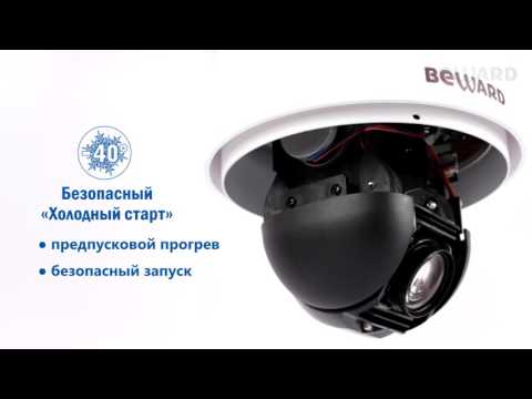 Поворотные уличные IP-камеры Обзор PTZ IP камеры BEWARD BD136P, Ultra POE 60W, Double Scan, zoom 30x, Sony Exmor R, 2Мп