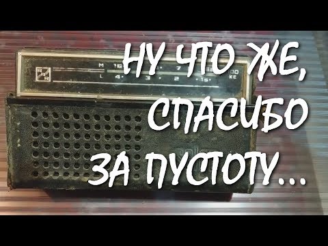 РАЗБОР РАДИОПРИЕМНИКА СЕЛГА-402 / SELGA 402