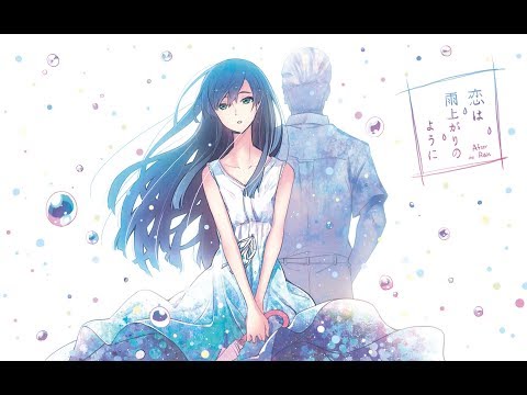 Koi Wa Ameagari No You Ni / After The Rain - FULL OST - [ 恋は雨上がりのように ] [ BGM ]