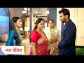 Tum Dena Saath Mera New Promo 25th April 2026