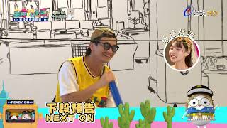 [實況] 全員請上車 有錢真香挑戰賽