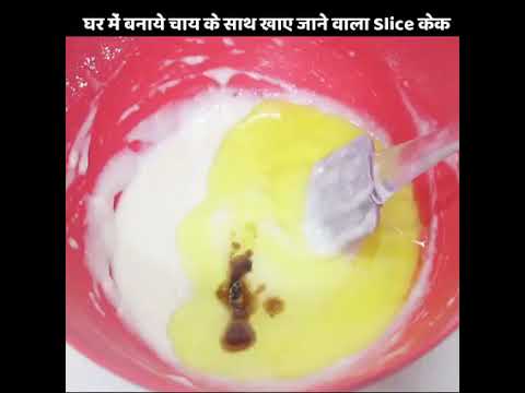 vanilla slice 🍰 cake recipe