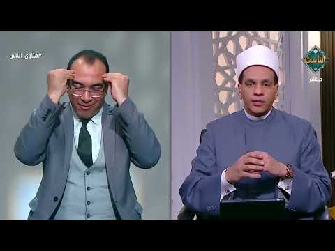 ما فضل إحياء ليلة النصف من شعبان؟.. أمين الفتوى يجيب 