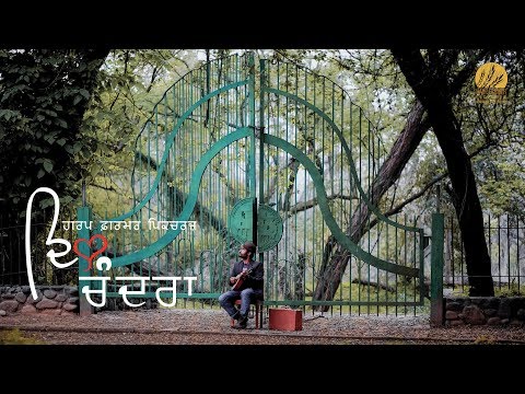 Dil Chandra