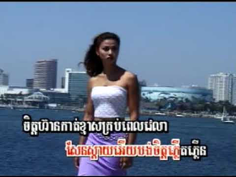 11 ដួងចៃរុះរោយ ច្រៀងដោយ អ៊ឹម ស្រីពៅ | doung chai rus roy-im sreypov| Pkay Prek Vol 4