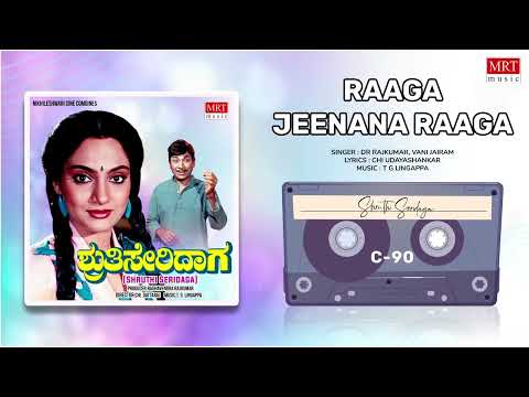 Raaga Jeenana Raaga | Shruthi Seridaga | Dr. Rajkumar, Madhavi | Kannada Movie Song | MRT Music