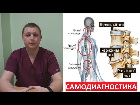 При остеохондрозе нужно спать без подушки Причина появления шейного остеохондроза
