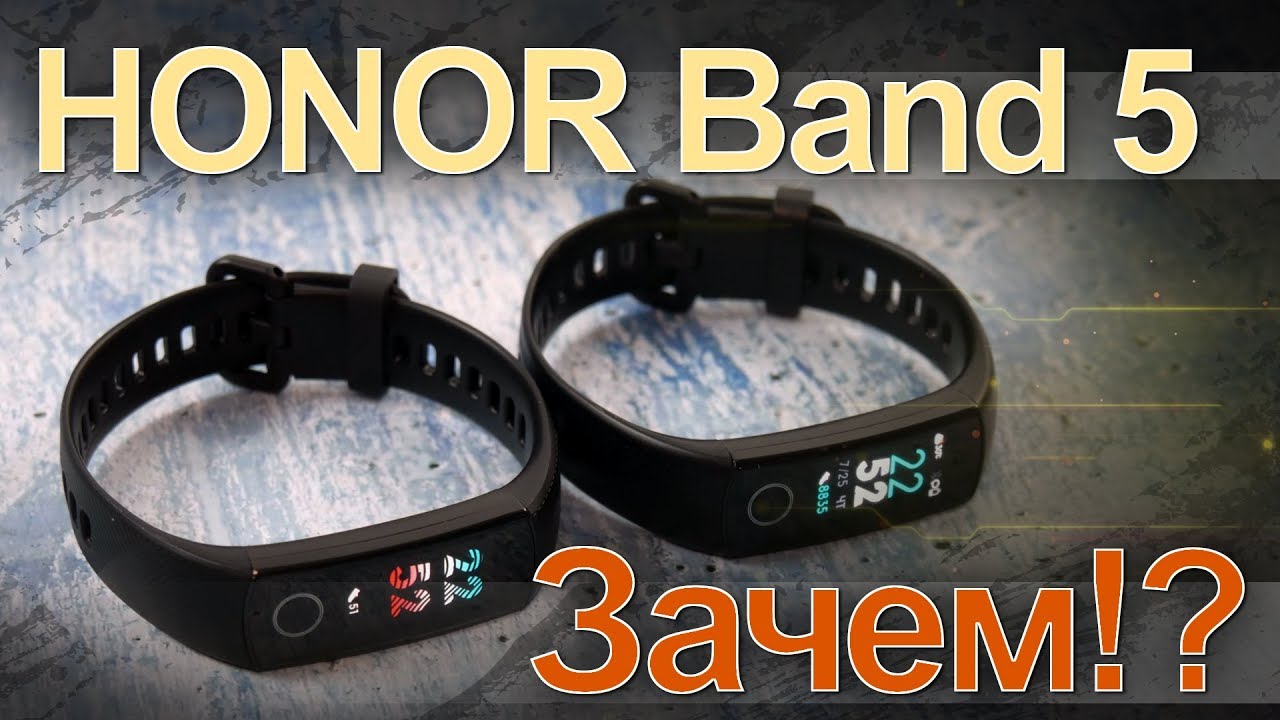 Фитнес-браслет Honor Band 5, черный