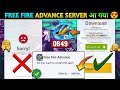 How To Download Free Fire Advance Server 2025  Ff New Ob49 Update Ff Advance Server Download Link