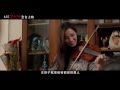 【愛琳娜│正式預告】