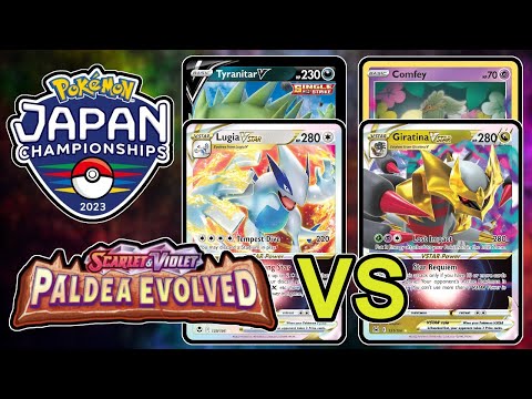 ROUND 1:  Lugia/Tyranitar vs Giratina/Lost Box - Pokemon TCG Japan National Championships