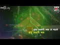 Odh Lagli Mla G Maule Odh Lagli Mla New Status Editor Akshay Birade