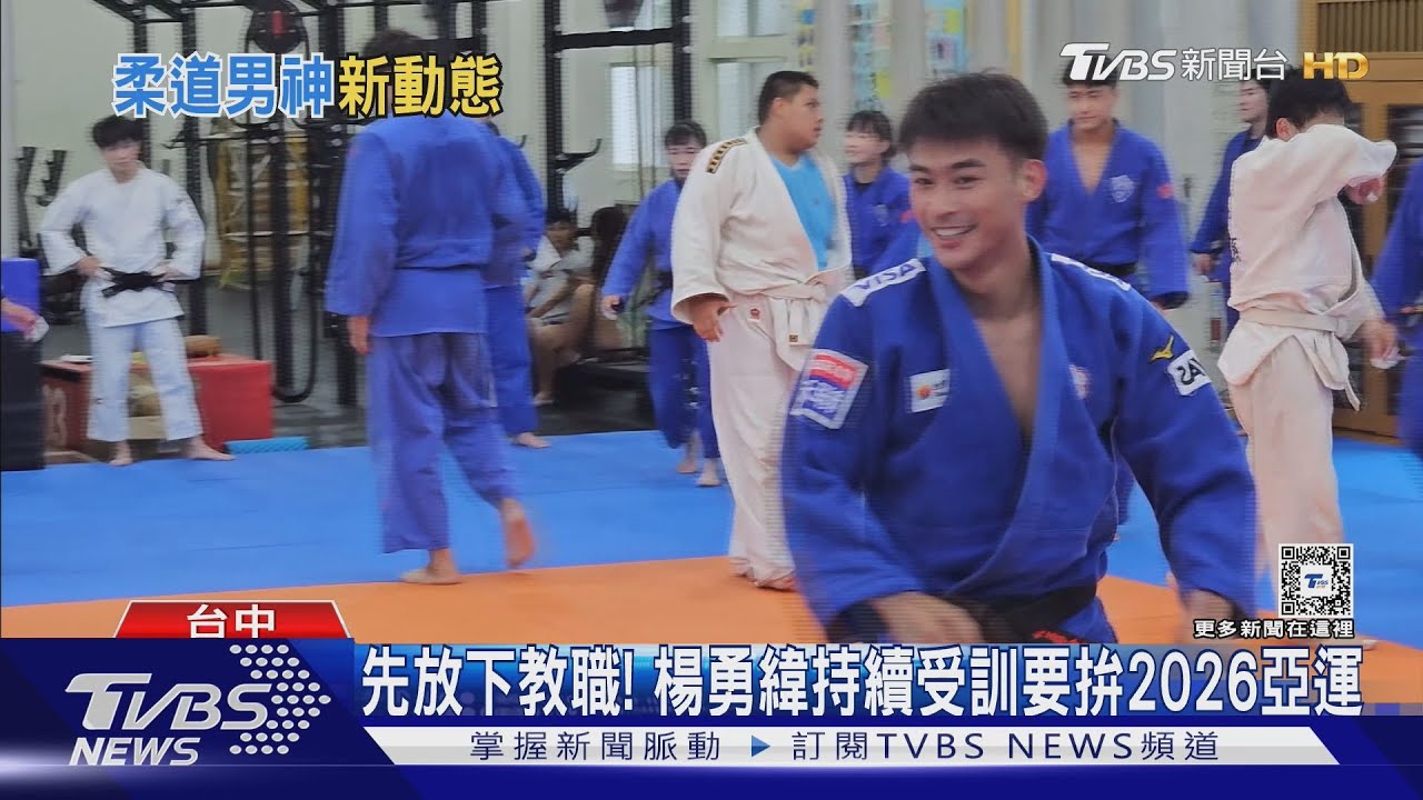 任台體大助理教授 楊勇緯現身教室先當選手