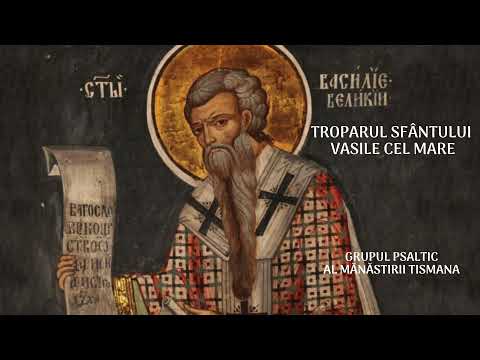 Troparul Sfântului Vasile cel Mare - Grupul Psaltic al Mănăstirii Tismana