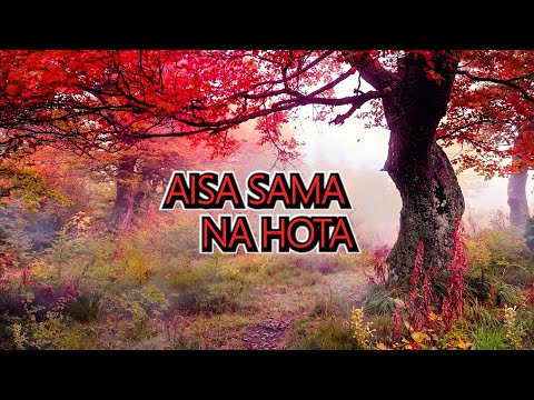 Aisa Sama Na Hota With Lyrics | Lata Mangeshkar | Zameen Aasman
