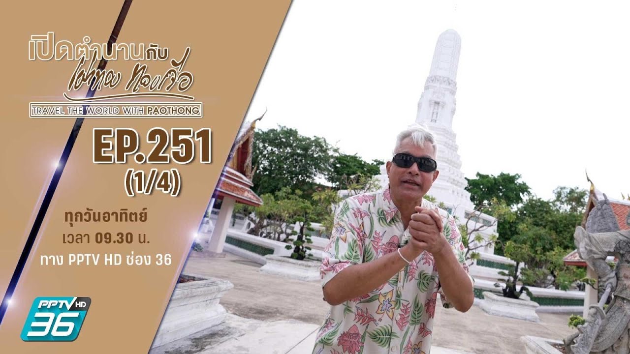 วัดหนังราชวรวิหาร