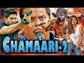 Chamaari 2 - Allu Arjun New Released Hindi Dubbed Movie || Superhit New South Action Full Movie 2024