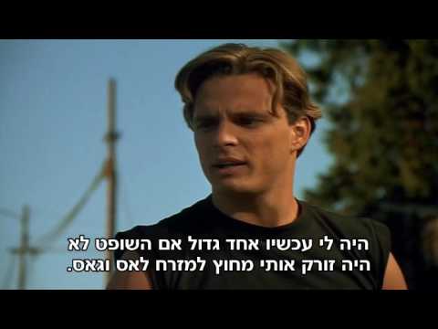 סרט יצרים בדם