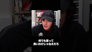 伝染するヒステリック #shorts