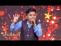 Singarala Pairullona Song Rishil Performance Padutha Theeyaga 5th August 2024 ETV