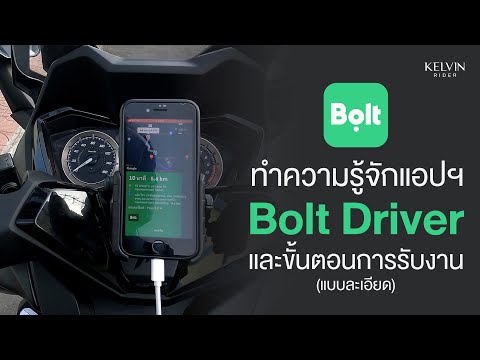 ขั้นตอน