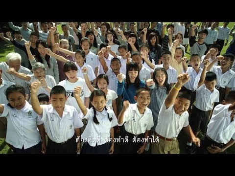 ค่านิยม 12 ประการ