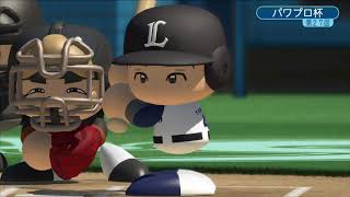 実況パワフルプロ野球２０１６_20171114072419