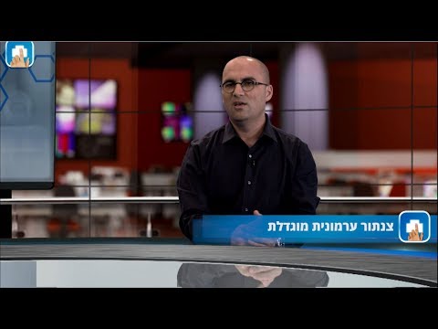 צנתור ערמונית מוגדלת