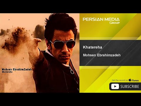 Mohsen Ebrahimzadeh - Khatereha