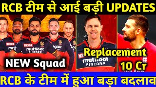 IPL 2023: Big Changes & Replacement In RCB Team | RCB New Squad & Playing 11 For IPL 2023 || rcbnews