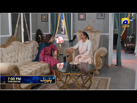 Pathar Dil Episode 80 Promo | Tomorrow at 7:00 PM only on Har Pal Geo