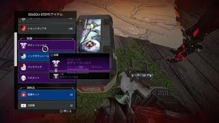 Apex Legends_20200521144710