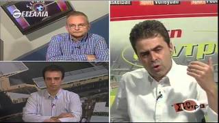 Στη Σέντρα 31 5 2015