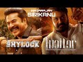 BIG M S Mashup Mammootty Mohanlal Birthday Special Singarajan Sirikanu Lucifer Mass Scenes