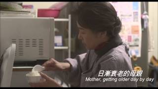 家路電影劇照1