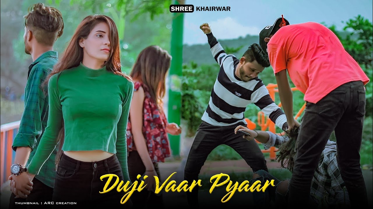 Duji Vaar Pyar Lyrics - Sunanda Sharma