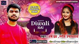 Happy Diwali Hai song artwork
