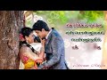 Nee Paathi Nan Pathi WhatsApp Status HD Love Status Keladi Kanmani Ilayaraja S P B Yesuthas