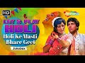 Best of Bollywood Holi Songs (HD) | Top 15 Holi Songs | Let's Play Holi | Non-Stop Jukebox