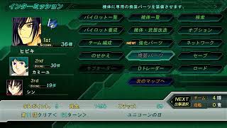 ライブ配信　第三次スパロボZ　ADHD 発達障害　HSPの質問に答えます