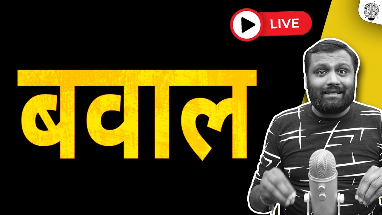 🔴 Live: Saudi vs UAE in Yemen | US–EU Greenland Tension | India-Pakistan Update