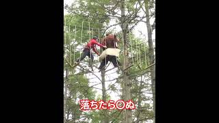 ねば～る君のネバーギブアップ！