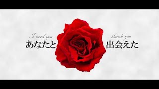 [フリーゲーム実況]　世界に一つだけの花