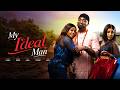 MY IDEAL MAN Uzor Arukwe Ego Nwosu Evanny Patrick Ichie Latest 2026 Romantic Movie Trending