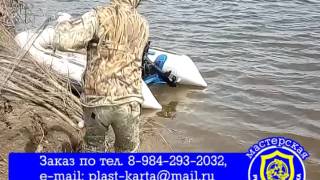 Как правильно сделать хапугу для рыбалки