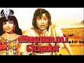 Adimaippenn Full Movie HD