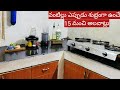 15 Habits Tips For A Clean And Organized Kitchen In Telugu With English Subtitles