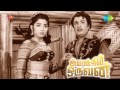 Aayirathil Oruvan Odum Megangale Song